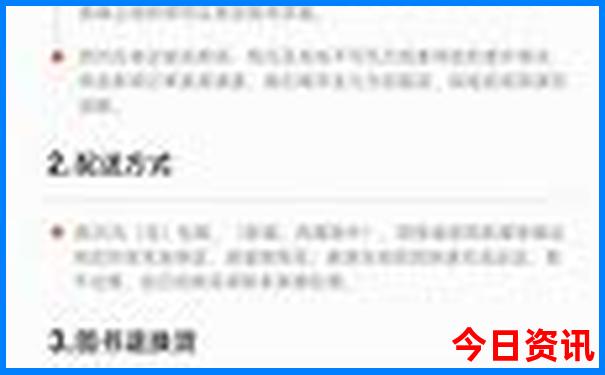 六月七月适合去哪旅游