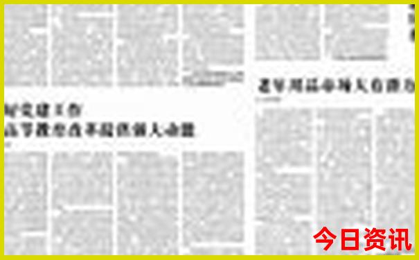 重庆十大名胜古迹