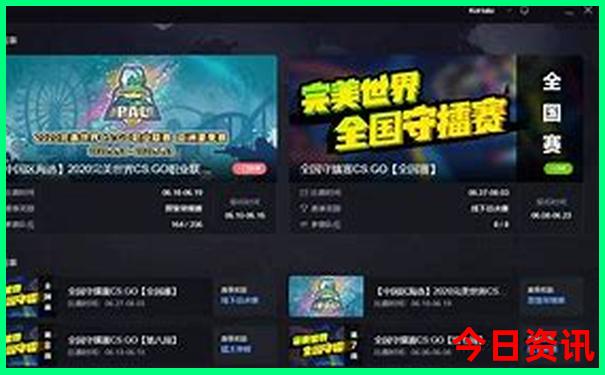 青岛亲子游十大排行榜