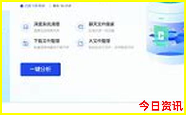 北京旅游5天4晚攻略
