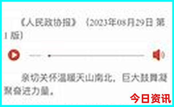 暑假去东北旅游好吗