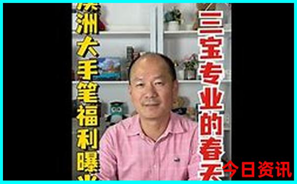 夏天最适合居住的城市