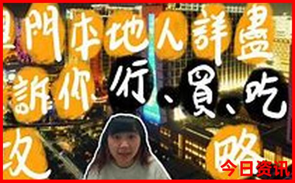 适合带老人孩子去旅游的地方